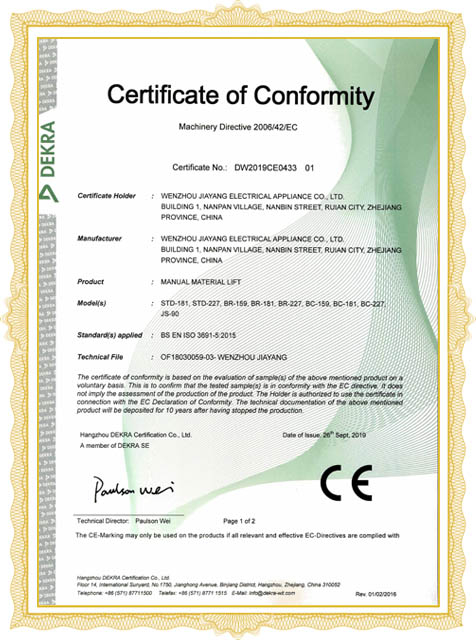 Certificat de treuil manuel avec frein